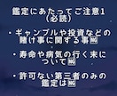 深掘り恋愛鑑定　彼との未来を詳しく読み解きます ふたりの未来、もう一度、信じてみたい恋だから イメージ3