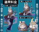 TRPG・ゲーム用立ち絵★制作します 丁寧&ハイクオリティな立ち絵を厚塗りで制作！ イメージ2