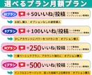 インスタいいね【月額】無制限でまとめて増やします 連絡不要で自動対応｜上位表示狙える｜アルゴリズム高評価 イメージ5