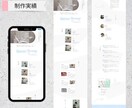 Studioで高品質なホームページ制作いたします シンプルで見やすい！ノーコードでおしゃれなサイトを作ります イメージ3
