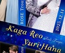 あなたの「推し」の待受画像を制作します オタクデザイナーがあなたの好きな想いを画像にします イメージ7
