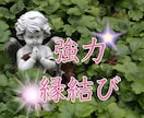 ツインレイ・悪縁縁切り・良縁縁結びの御祈祷をします 霊感・霊視に男性脳・男性思考の違いも加味して鑑定いたします。 イメージ10