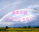 ゆっくりあなたのペースで♪どんなお話でも聞きます お試し1分でもOK！雑談・愚痴・悩み、気軽にどうぞ♪ イメージ4