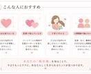 1つの型にはめない。心理テストで現在地をみます メインとサブ。心のねじれを紐解く取扱設計マップです。 イメージ6