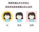 商用可！あなたの似顔絵ほんわかアイコンを描きます シンプルで使いやすい！SNSやブログなどでご活用ください イメージ2