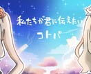 可愛く！歌ってみたや立ち絵のイラスト描きます カラフルで可愛くっ！ポップなイラストが得意です✨️ イメージ8