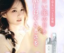 SNSデザイン制作します 伝えたい想いを、わかりやすく・美しく形にするデザイナーです。 イメージ7