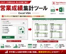Excel VBAで業務を自動化・効率化します あなたのExcelを業務効率化ツールに変えます イメージ2