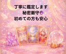 言葉で灯すリーディング。今をやさしく読み解きます 内側の声をすくい上げる占い。強くなれないときに、灯る言葉を。 イメージ4