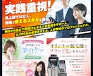 プロのデザイナーが短期間でバナーを制作いたします 納品3日以内のスピード対応！修正無制限！ イメージ5