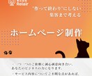 先着3名様3万円！SWELLでHP制作します Web制作×AIであなたのビジネスを加速させます イメージ2