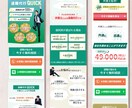 集客に特化したLP制作します ＼心に伝わる効果的なLPを丁寧に制作します／ イメージ3