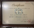 少しでも心の負担を軽減させます 心の負担を軽くする！！そんな生活を目指してます。 イメージ3