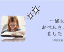 不登校児童さん生徒さんの学習を支援します お子様が不登校でお悩みの保護者様向け。オーダーメイド指導です イメージ4