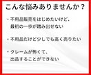 スマホで完結！メルカリ高単価販売戦略を教えます メルカリ出品が不安な方へ1品出品完了までサポートします。 イメージ3