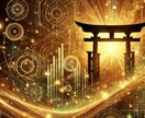 これで最後に☆フルサポートで恋愛願望成就させます 何をしても効果がなかった方へ贈るプラン　本気の人限定です イメージ3