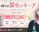 プロのデザイナーが目を惹くWeb画像制作いたします 高品質で売上アップに貢献！Web画像なんでも依頼できます イメージ3