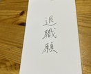 退職した私が、今稼いでいる副業をお教えします この副業のおかげで、私は今、退職しても幸せだって言えます。 イメージ3