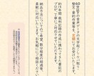 音声の文字起こし【定額】でお受けします 元プロ書記が、丁寧かつ迅速にご対応します。 イメージ2