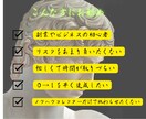 1日5分⭐️副業初心者への必殺技を教えます 前代未聞の3ステップでほぼ自動的に収益化をめざしましょう！ イメージ3