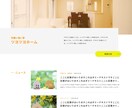 コーディング代行｜デザイン通りに作成します スマホ対応込み価格！保守しやすいホームページを作成します イメージ2