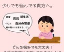 悩んでいるあなたへ。心を整理できるお手伝いをします どんな悩みでも大丈夫です、まずは気軽にお話しましょう！ イメージ1