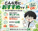 統合失調症について薬剤師がわかりやすく解説します 本人・ご家族向け｜病気・お薬・副作用を60分で整理 イメージ2