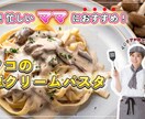 映像カメラマン歴７年バナー、サムネイルを制作します 見たくなる！食べたくなる！youtubeサムネイル制作します イメージ3