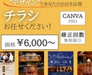 飲食店向けチラシ・フライヤーを制作します 【集客UPに直結】プロがつくるチラシ・フライヤーデザイン イメージ1