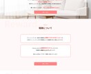 誠実・丁寧！ホームページ制作します 【Wordpress】簡易マニュアル付きで初心者様も更新可能 イメージ4