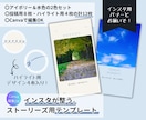 表紙4枚付ストーリーズ2色セット届けます 即納します。選べる2色8枚。プロフィールの整う表紙4枚付き。 イメージ1