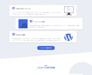 Webサイト、コーディングします いそがしいあなたの代わりにコーディング！ イメージ3