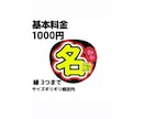 うちわ文字作ります ファン歴20年の私がファンサもらいやすいうちわにします イメージ3