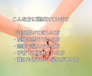 雑談も相談もOK✨誰にも言えない悩み優しく聴きます 人生経験豊富な元保育士が寄り添います。気軽にお話しください。 イメージ5
