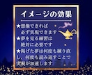 完結版♪人生を変える★５日間プログラムを提供します 新感覚ワークで願望実現♪思い通りの未来を作る手順書です イメージ6
