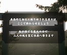 即日鑑定｜二人の魂が交わる真の相性と宿縁を視ます 【5000字越えの本格霊視鑑定】あなたの悩みを根本から紐解く イメージ7
