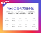 Instagram広告運用を代行します Instagram広告での集客を安定させたい方へ！ イメージ4