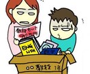 学習教材返金の仕方アドバイス致します 高額学習教材1年以内なら全額戻って来る可能性があります! イメージ1