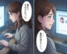 強力深層リライトで本気の方の動かない恋を動かします 復縁/音信不通/ブロック解除/恋敵/潜在意識/思念伝達 イメージ6