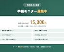LINE・予約へつなぐ診断型LP作ります 質問設計から公開まで込み|実物サンプルを触ってから相談OK イメージ4