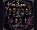 あなたの心を整理する鑑定をします 不安を煽らず、丁寧に鑑定いたします。 イメージ5