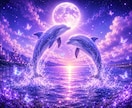 あなたを好きな人は誰?特徴・今後の展開を占います 気づいていないご縁、今こそ確かめてみませんか? イメージ7