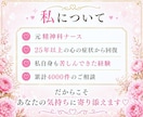 体験者＆元精神科ナースがあなたの心に全集中✨します 不安・依存・うつ【心の悩み】モヤモヤや不安を整理したい方へ♡ イメージ6