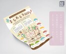 わかりすい地図を作成します イメージや世界観に合わせた地図を作成します。 イメージ4