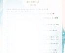 10年先の自分と向き合う。マヤ暦鑑定書お届けします ― マヤ暦で読み解く、あなただけの人生カレンダー ― イメージ9