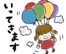 かわいいアイコン描きます！SNSなどで使えます アイコン制作をお任せあれ、たったの1000円 イメージ5