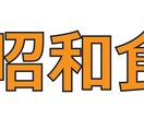 ロゴをマークを制作致します 独自のデザインセンスでロゴマーク・タイプ(書体)制作します。 イメージ5