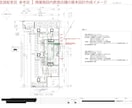店舗•住宅•事務所等の電気•機械設計図を作成します 設備設計図お困りごと解決します イメージ9