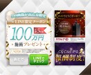 キレイ・可愛い・リッチなバナー画像をデザインします 今だけ低価格!バナー・ヘッダー・商品画像・図解・アイキャッチ イメージ3