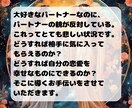 毒親からの解放：インナーチャイルド攻略を伝授します 子離れできない親/共依存親/執着親/束縛親/無関心親/義家族 イメージ7